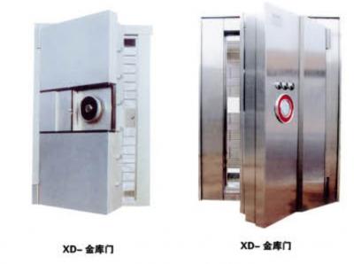XD-金庫門