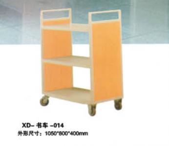 XD-書車-014